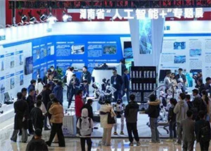展会现场 7