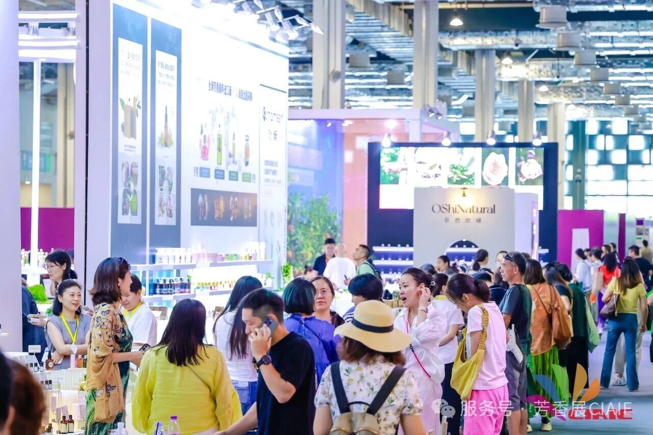 The Ineternational Aromatic Industry Exhibition