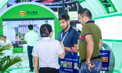 展会现场 2