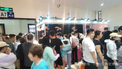 展会现场 8