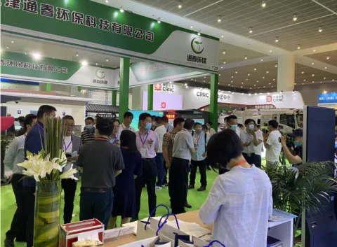 展会现场 4