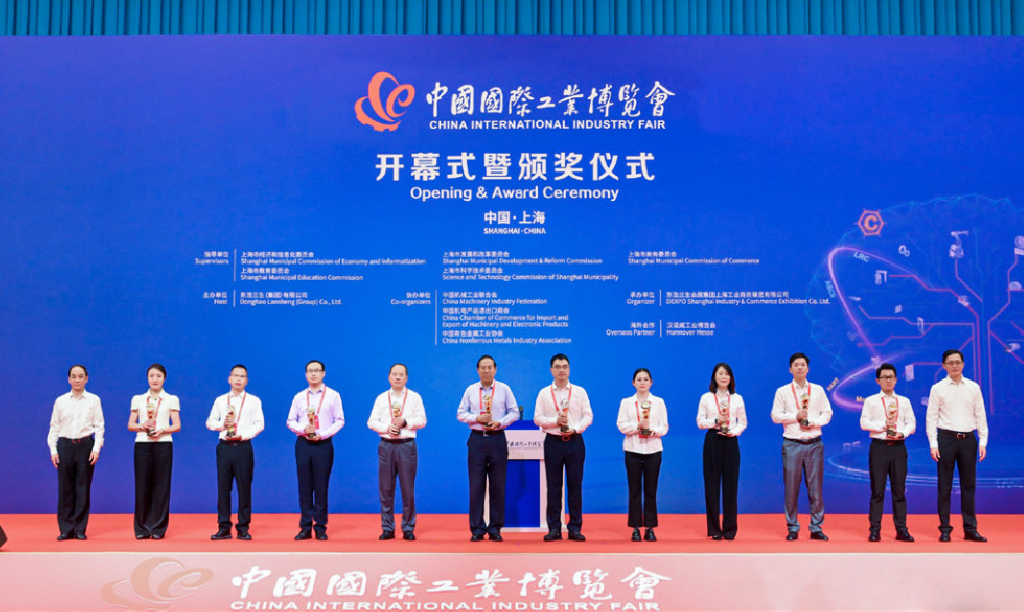 Shanghai International New Materials Industry Exhibition