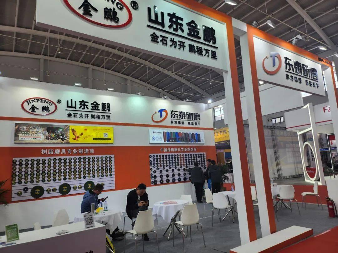 The (Northeast) International Hardware & Tool Exhibition 图片 5