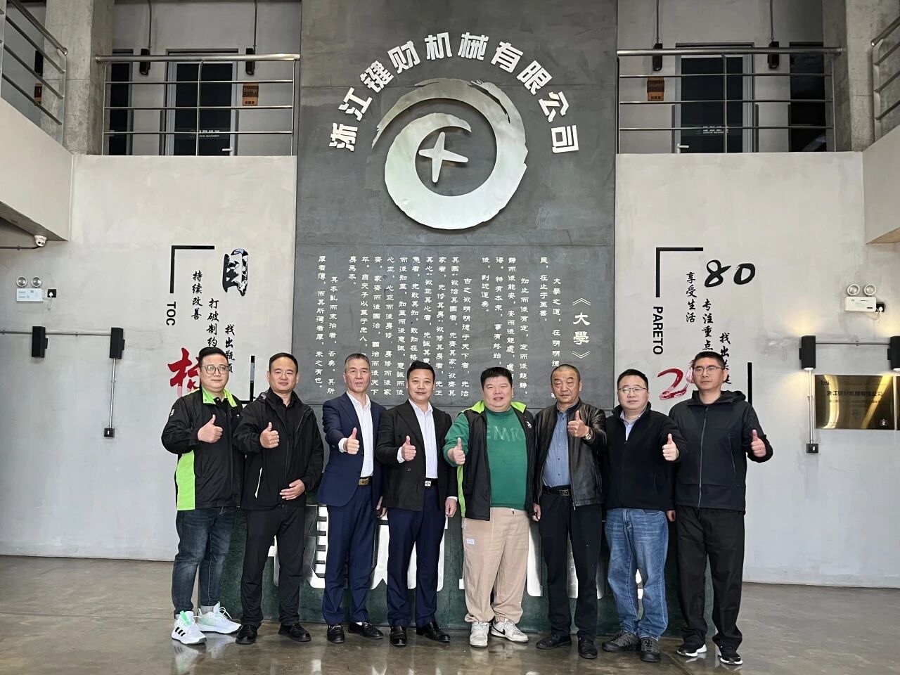 The Wenzhou Fastener Expo 图片 4