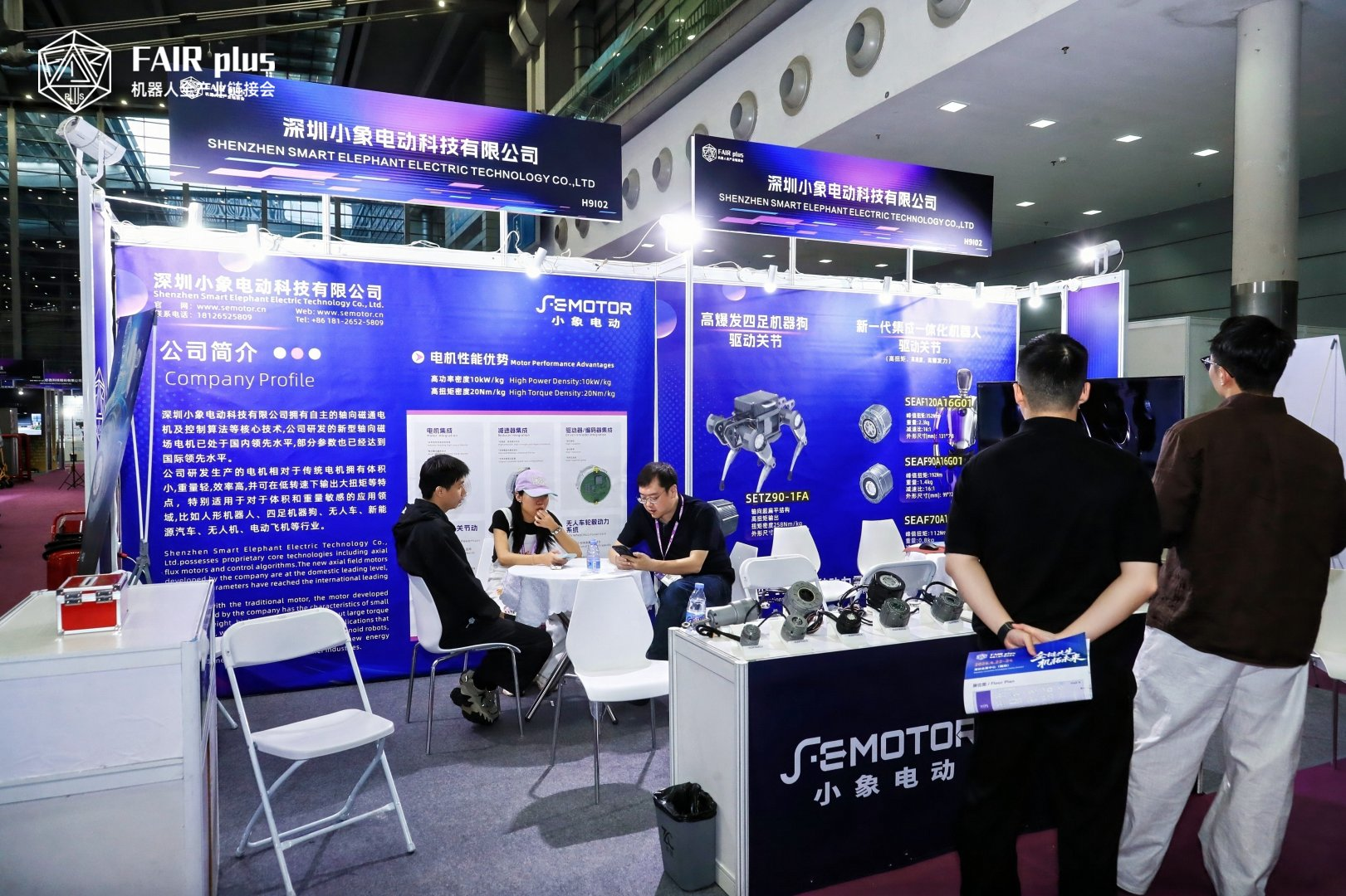 Fair of AI and Robotics, plus 图片 3
