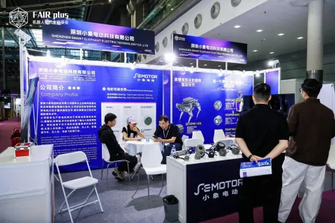 展会现场 7