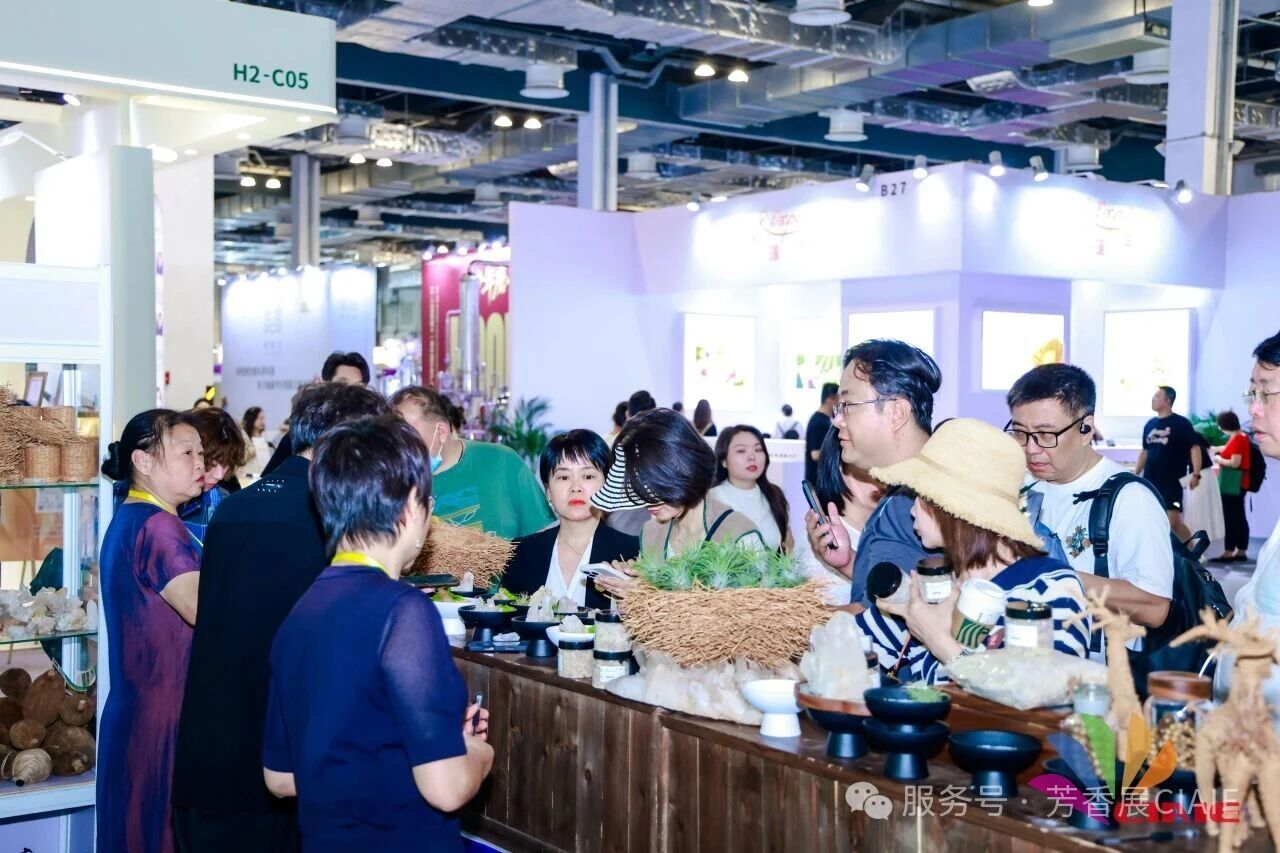 The Ineternational Aromatic Industry Exhibition 图片 4