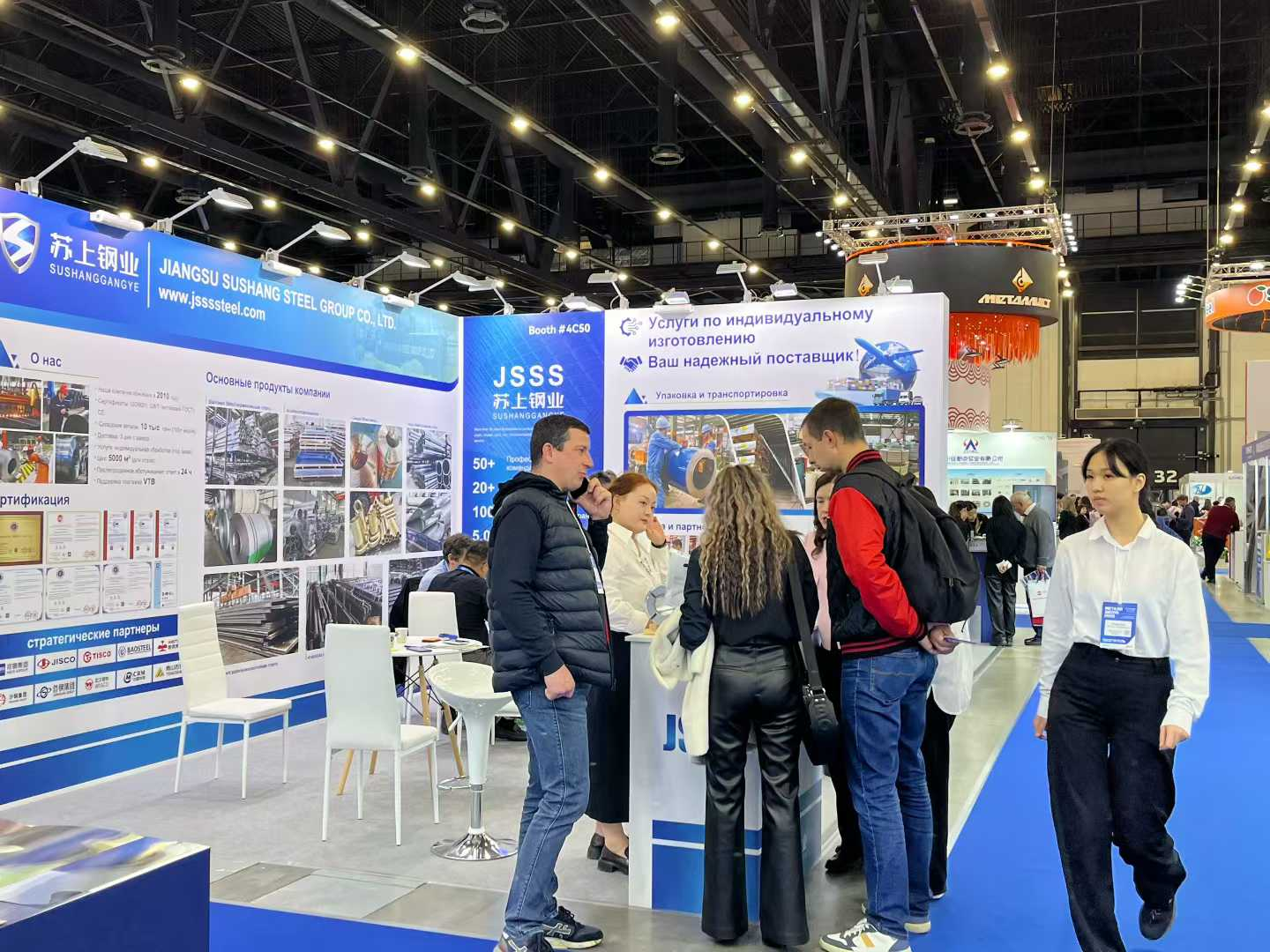 International Nonferrous and Special Casting Exhibition (Nonferrous China ) 图片 3