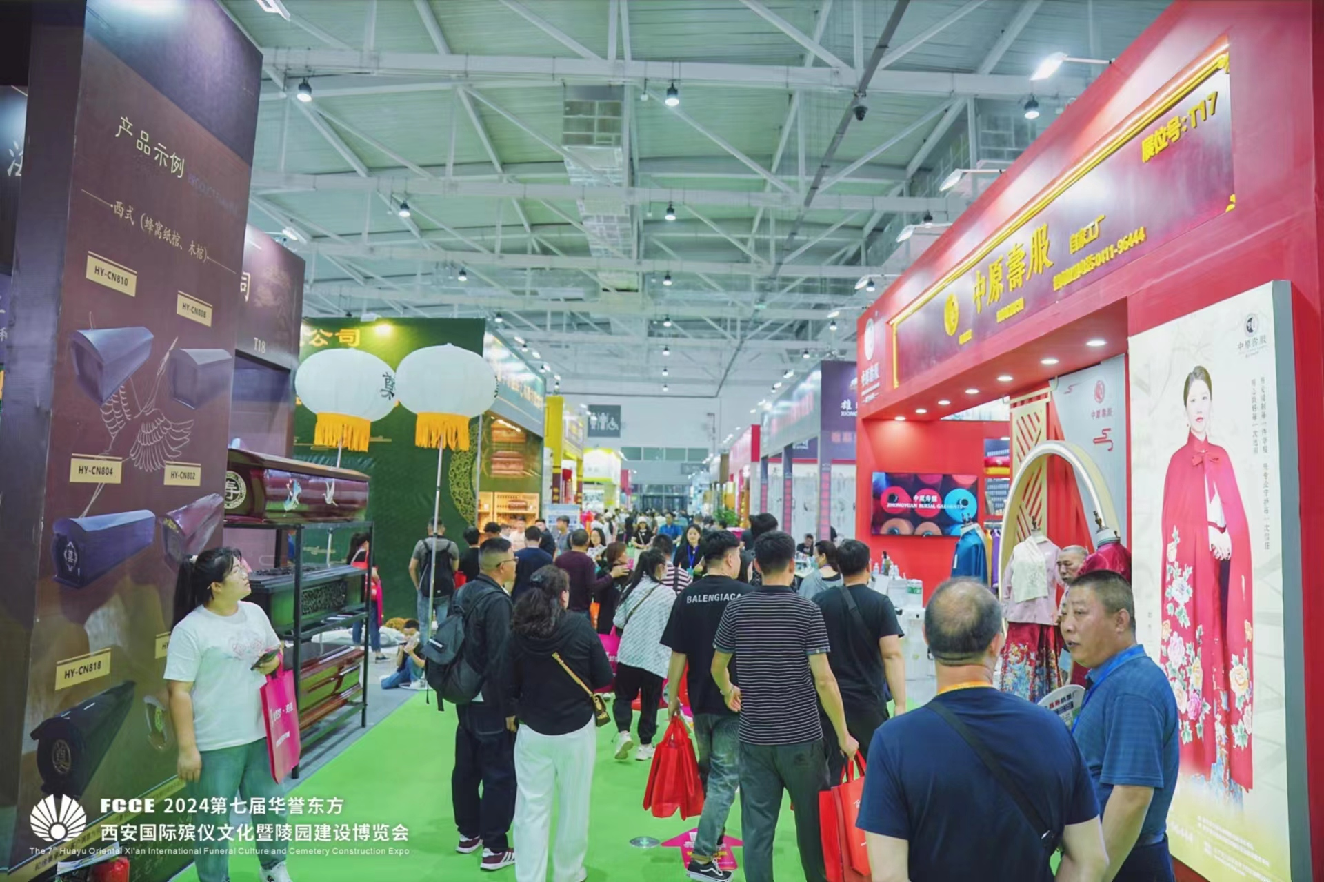The Huayu Dongfang China (Zhengzhou) International Funeral Culture Exhibition 图片 2
