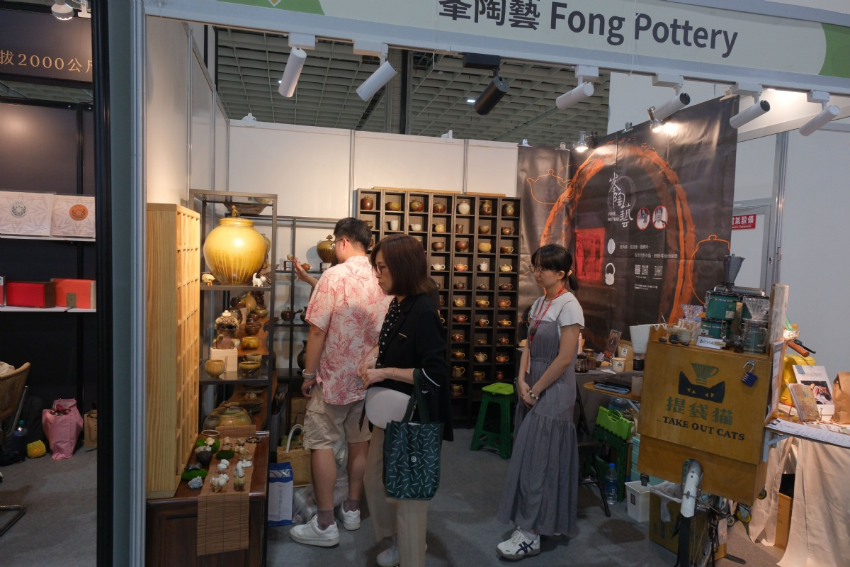 Taiwan International Tea Expo 图片 4