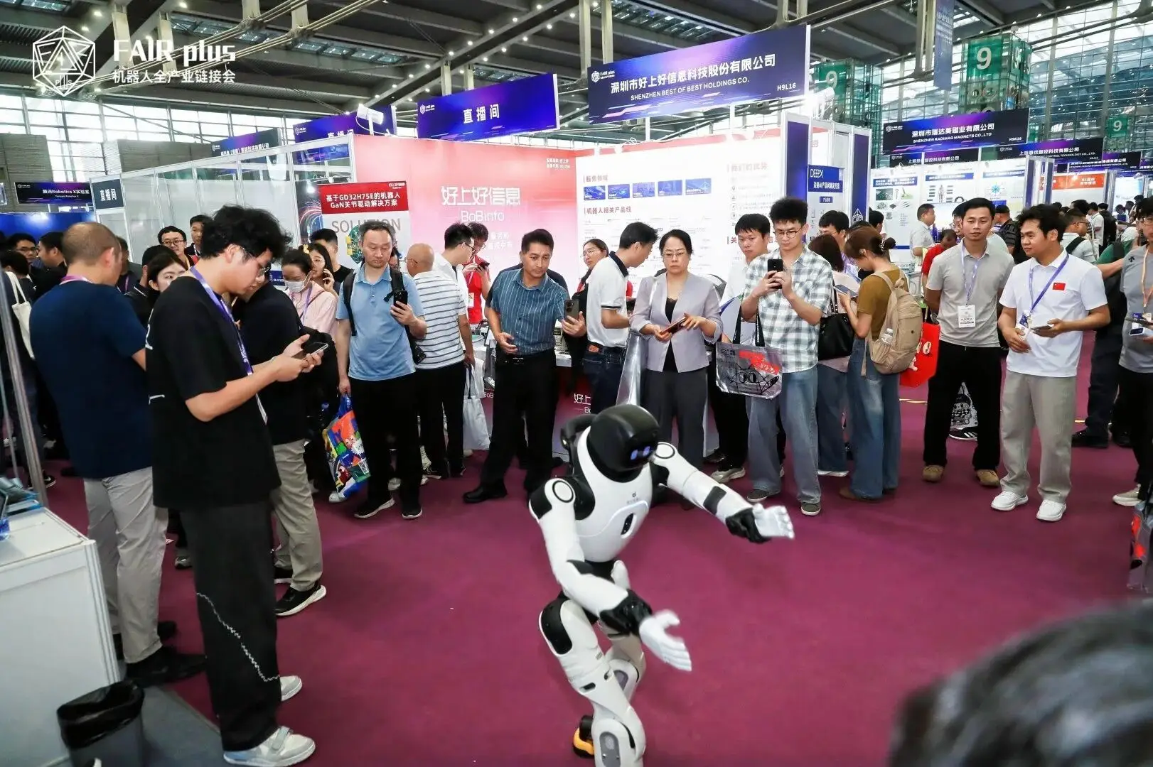 Fair of AI and Robotics, plus 图片 5