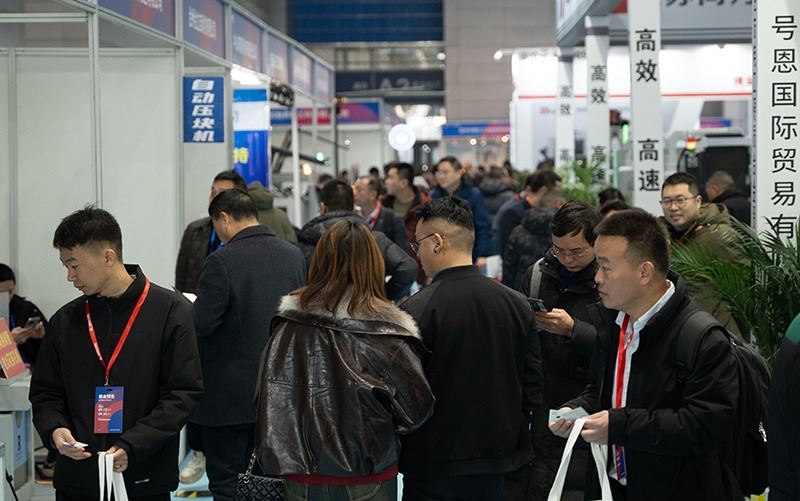 Wuxi Taihu Machine Tools and Intelligent Industrial Equipment Industry Expo 图片 5