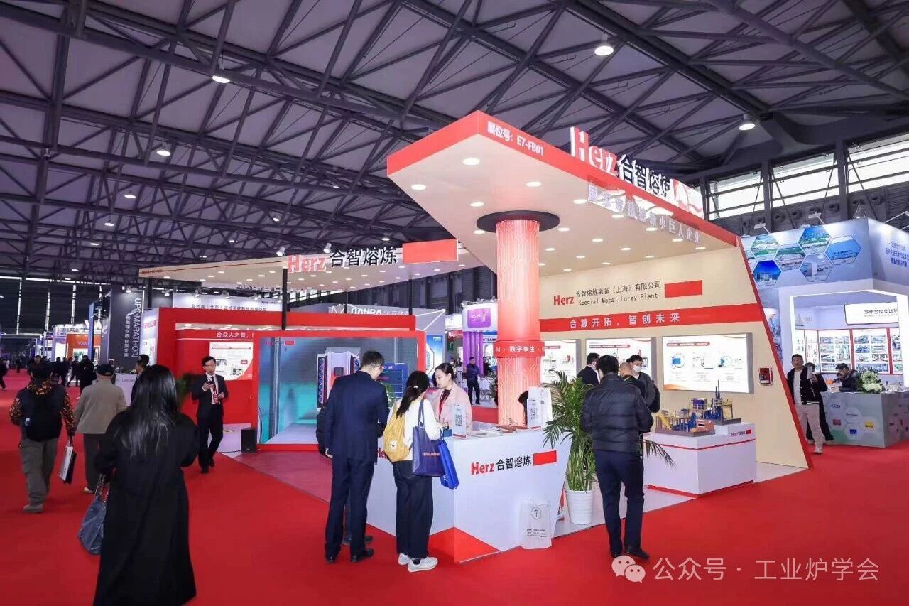 China International Industrial Furnace & Thermal Engineering Technology Expo 图片 4