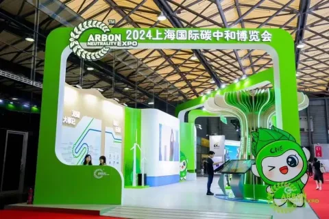 展会现场 4