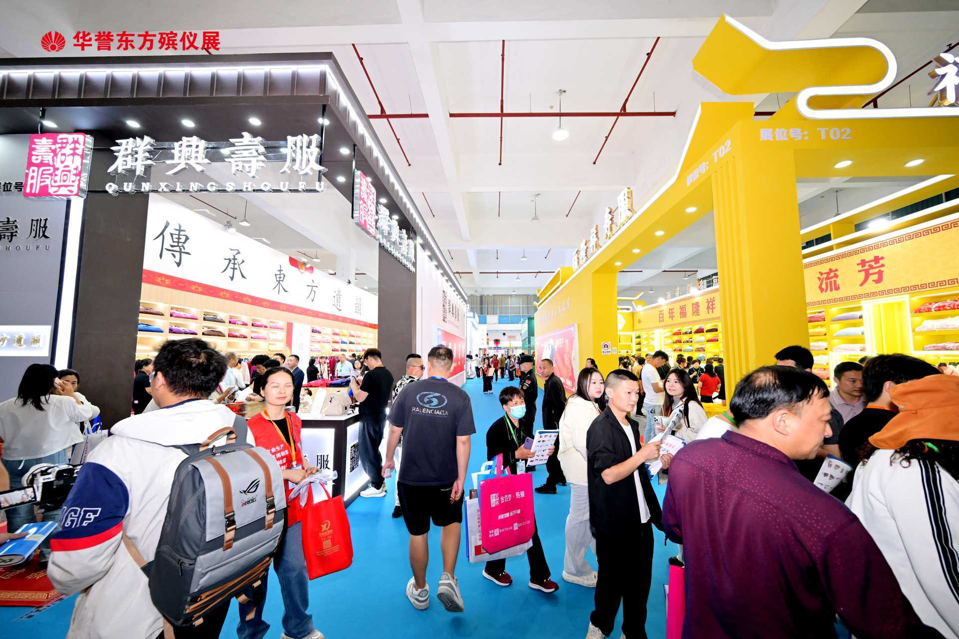 The Huayu Dongfang China (Zhengzhou) International Funeral Culture Exhibition 图片 3