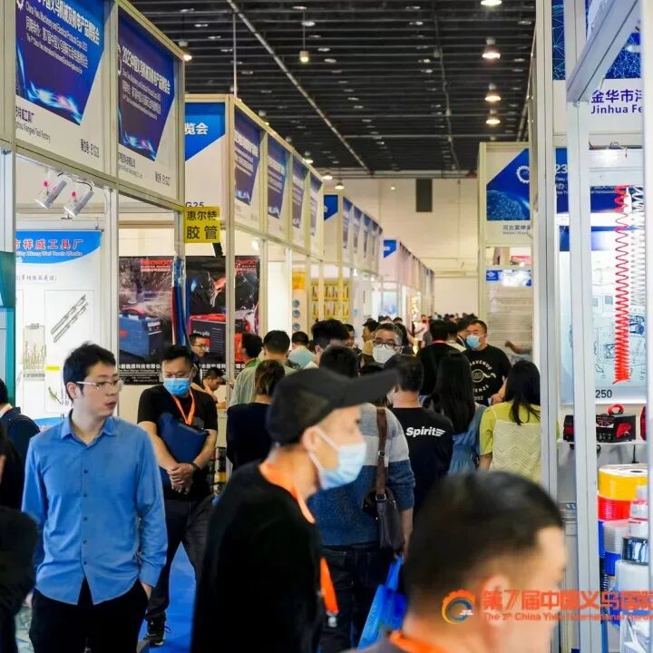 Yiwu Machinery and Electrical Products Expo 图片 4