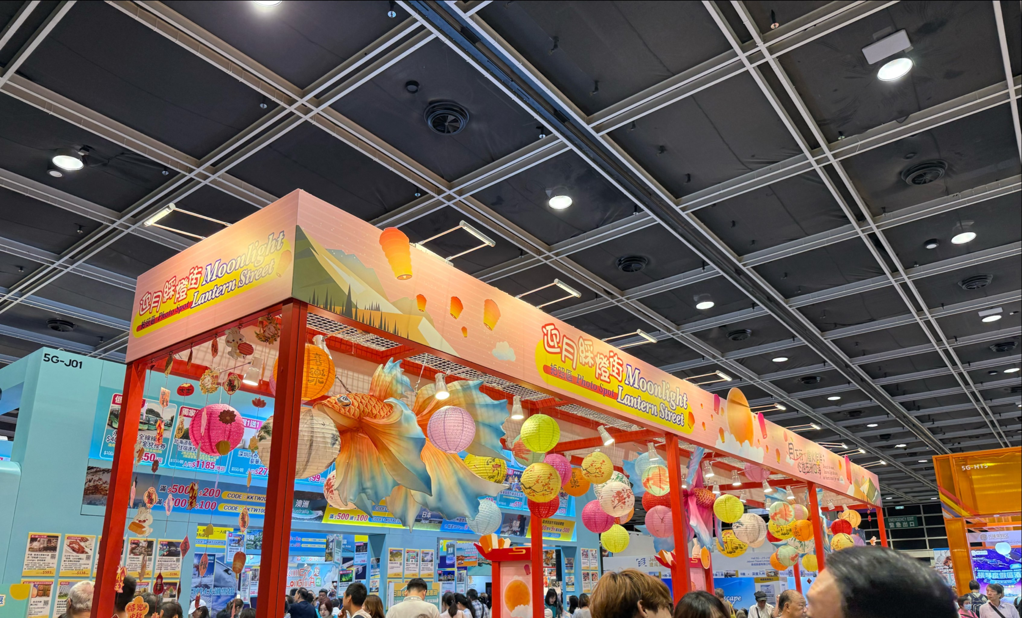 Hong Kong Holiday & Travel Expo Autumn