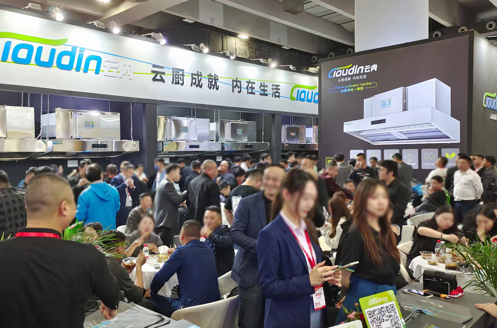 Guangzhou International Kitchen Equipment and Kitchenware Expo 图片 4