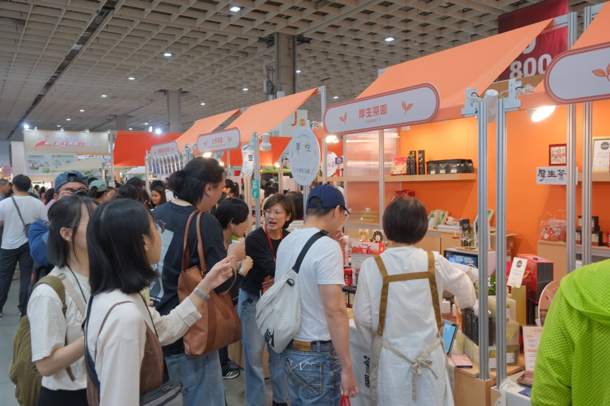 Taiwan International Tea Expo