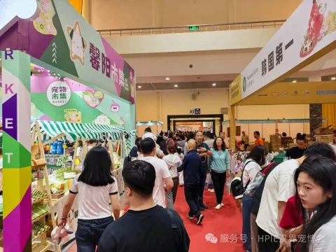 展会现场 4