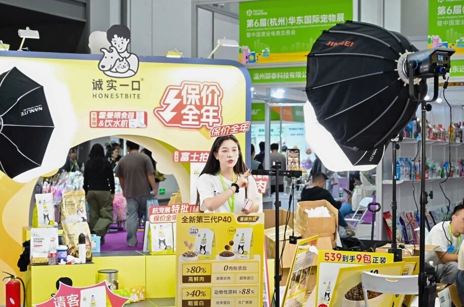 The East China International Pet Fair 图片 5
