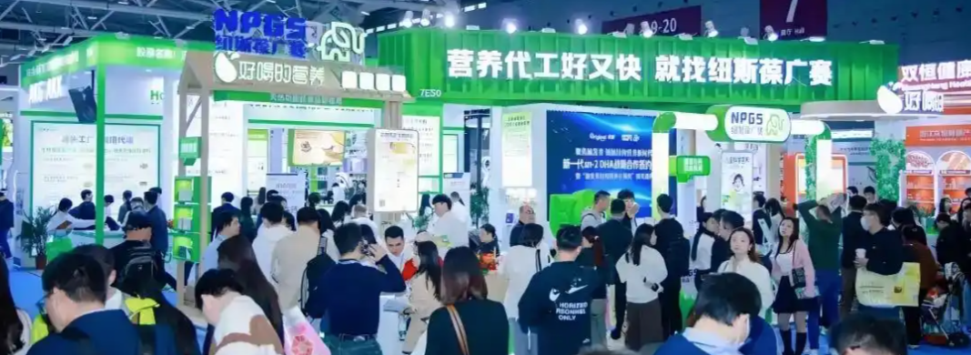 Shenzhen International Health and Beauty Industry Expo 图片 4