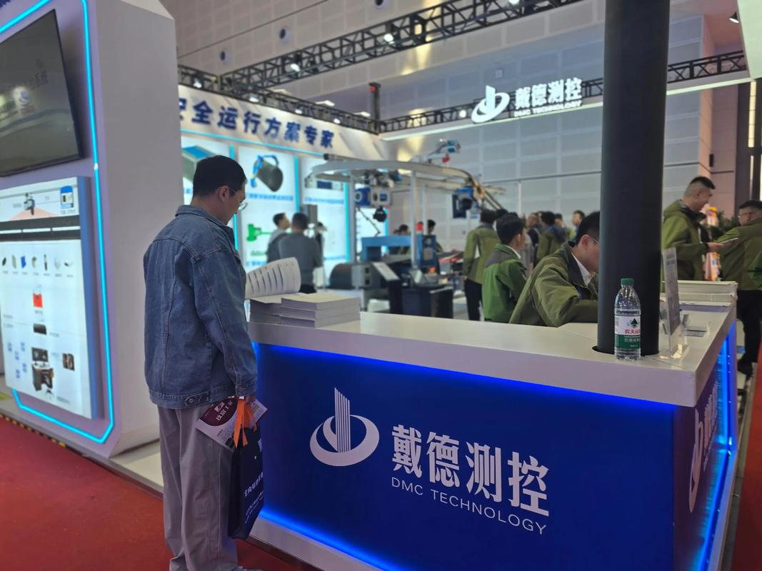 The Taiyuan International Coal (Energy) Industry Technology and Equipment Exhibition 图片 3