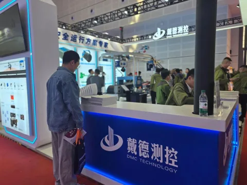 展会现场 3