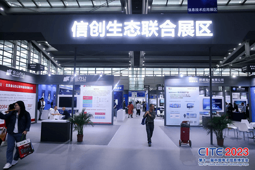 CEF 图片 5