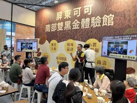 展会现场 1