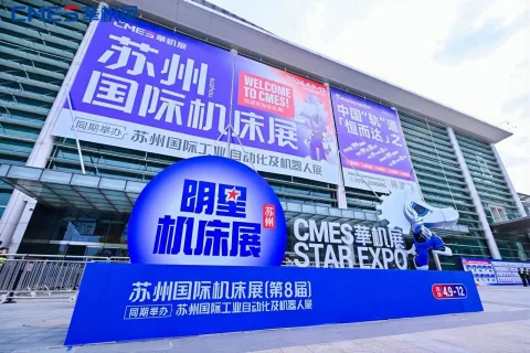 展会现场 1
