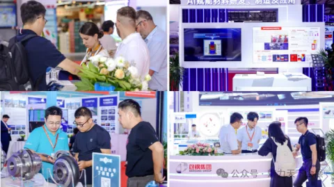 展会现场 2