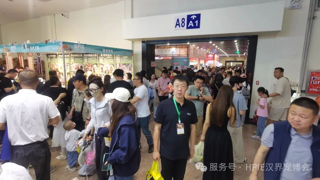 The Taiyuan Pet Industry Expo and Aquarium Supplies Exhibition 图片 5
