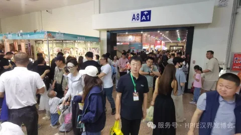 展会现场 7