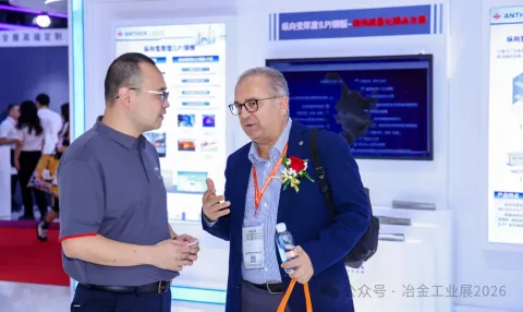 展会现场 1