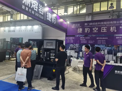 展会现场 4