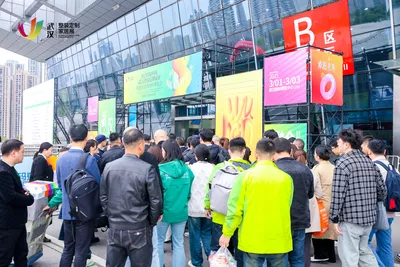 展会现场 8