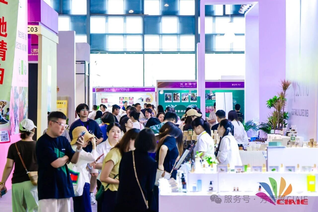The Ineternational Aromatic Industry Exhibition 图片 5