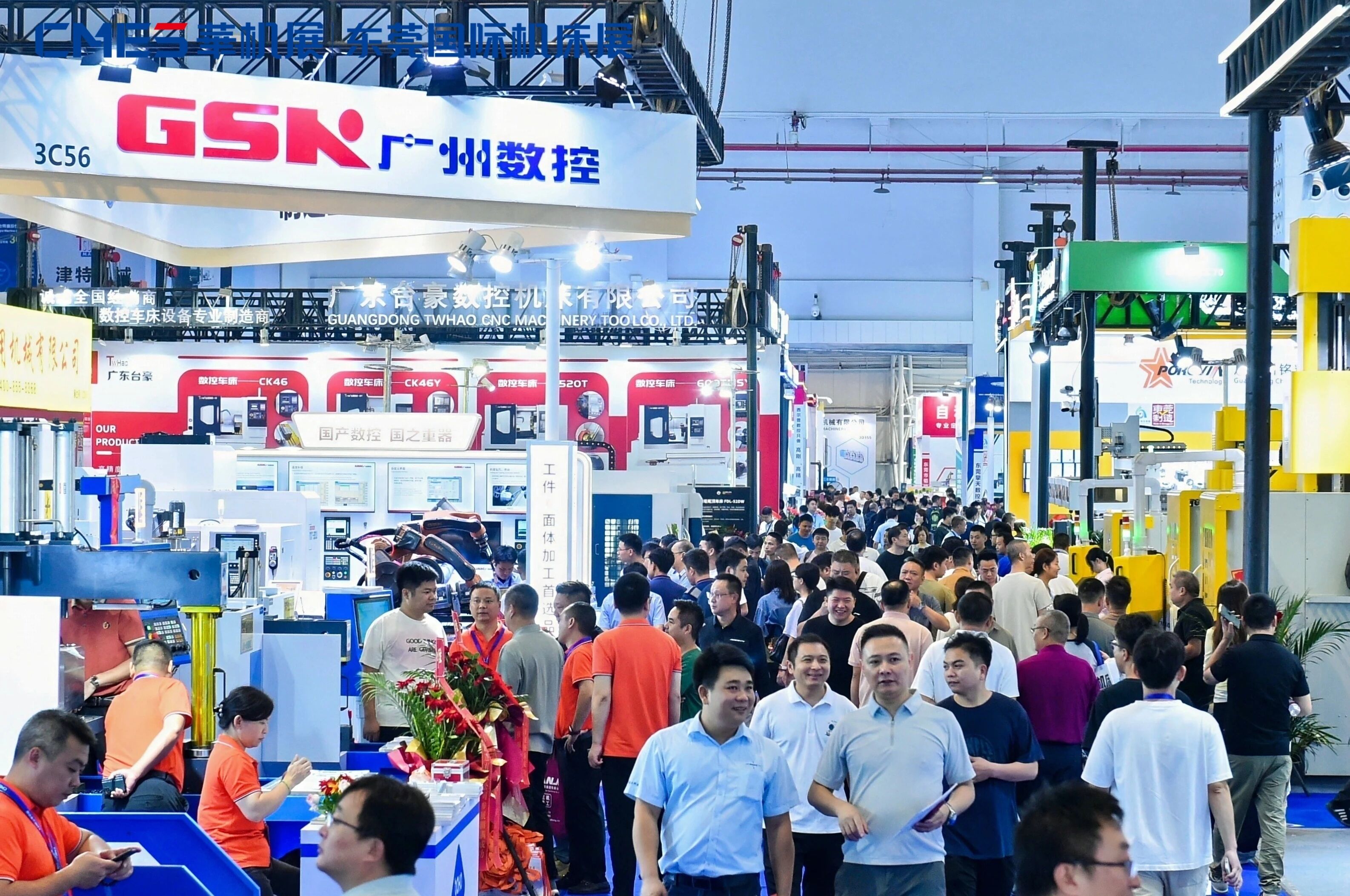 Dongguan International Machine Tool Exhibition 图片 5