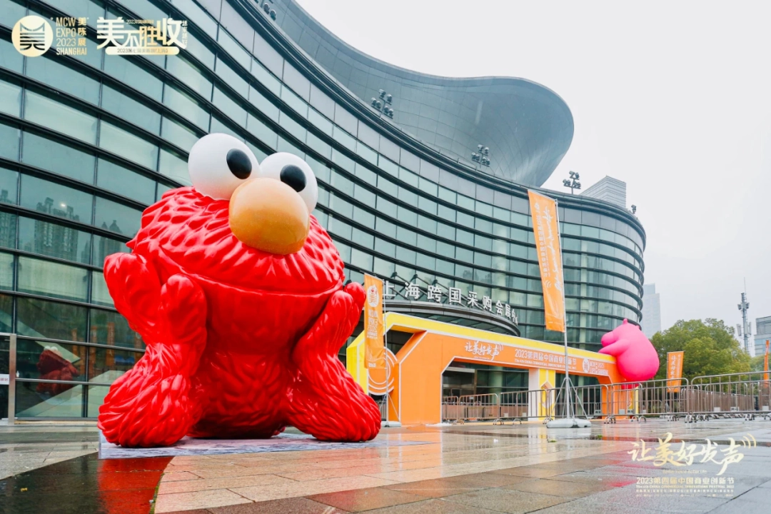 The Modern Concept World Expo Guangzhou 图片 5