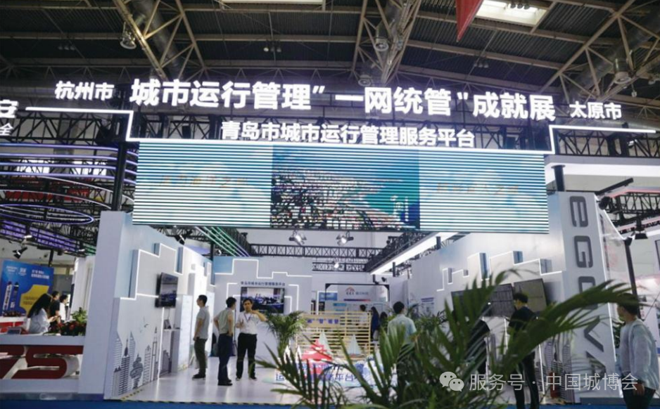 The China International Urban Construction Exposition 图片 4