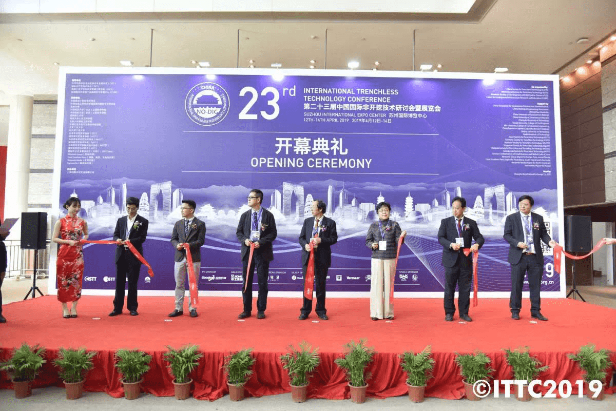 The China International Trenchless Technology Conference and Exhibition (ITTC ) 图片 5