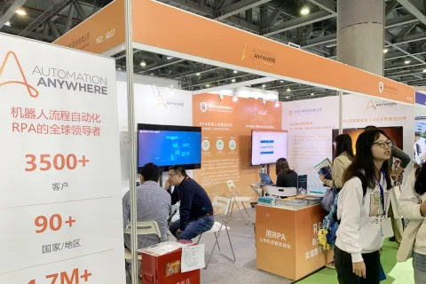 展会现场 8
