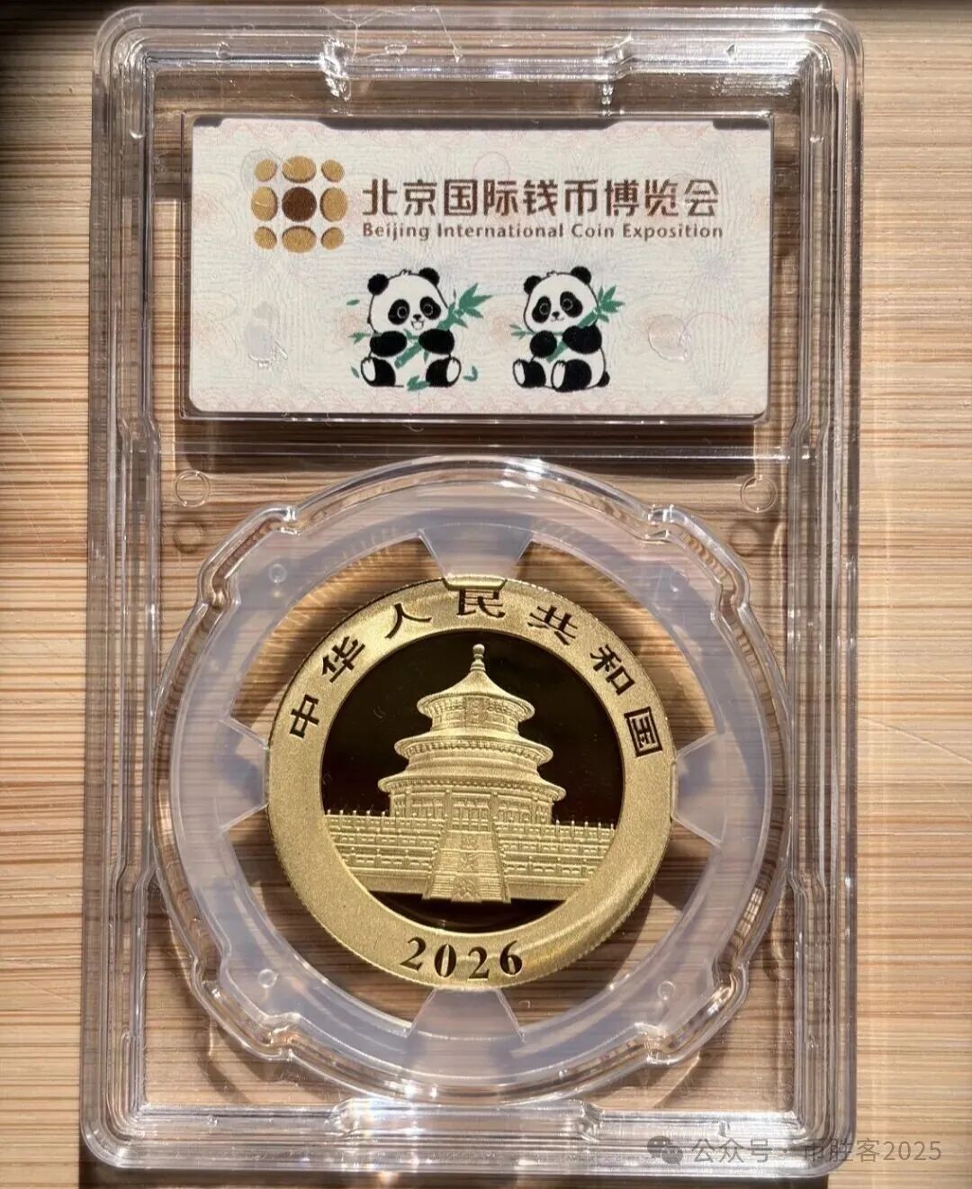 Beijing International Coin Exposition 图片 3