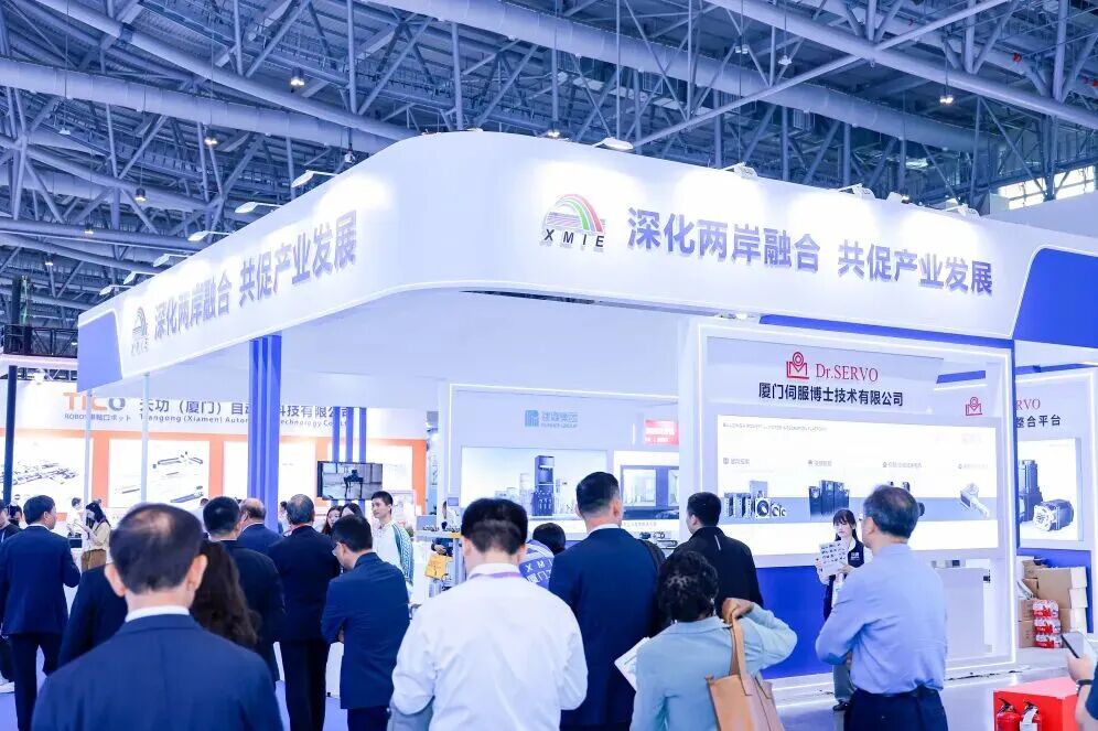 Xiamen Industrial Expo and Cross-Strait Machinery & Electronics Fair 图片 5
