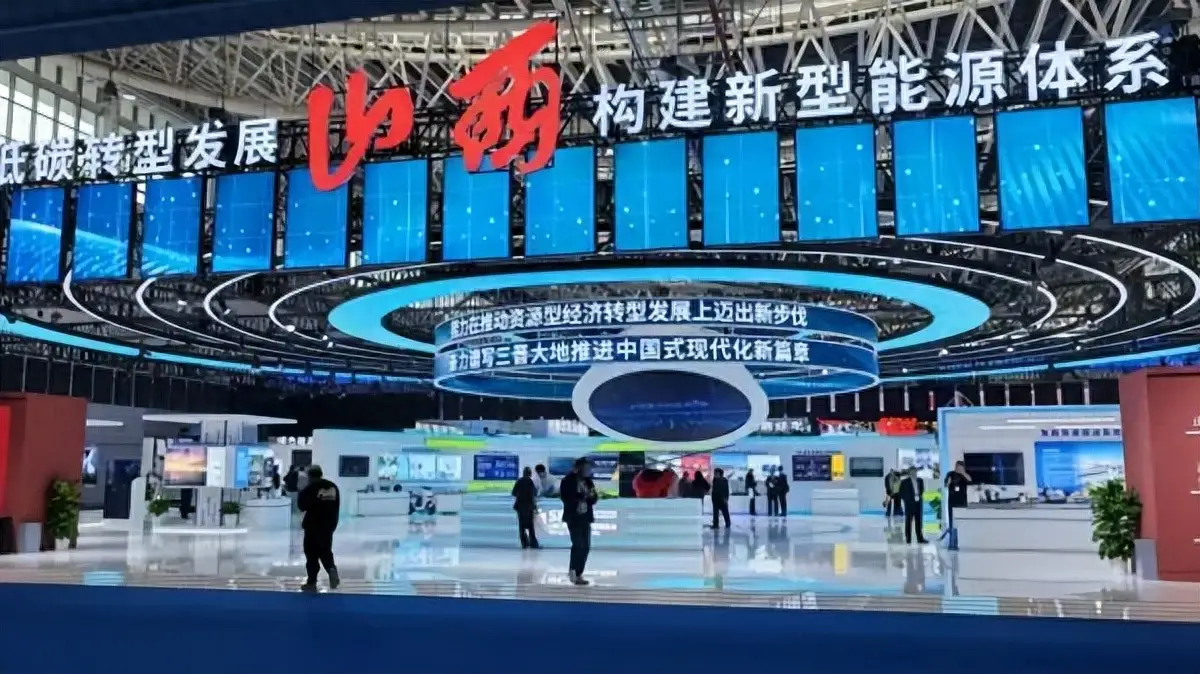 The Taiyuan International Coal (Energy) Industry Technology and Equipment Exhibition 图片 5