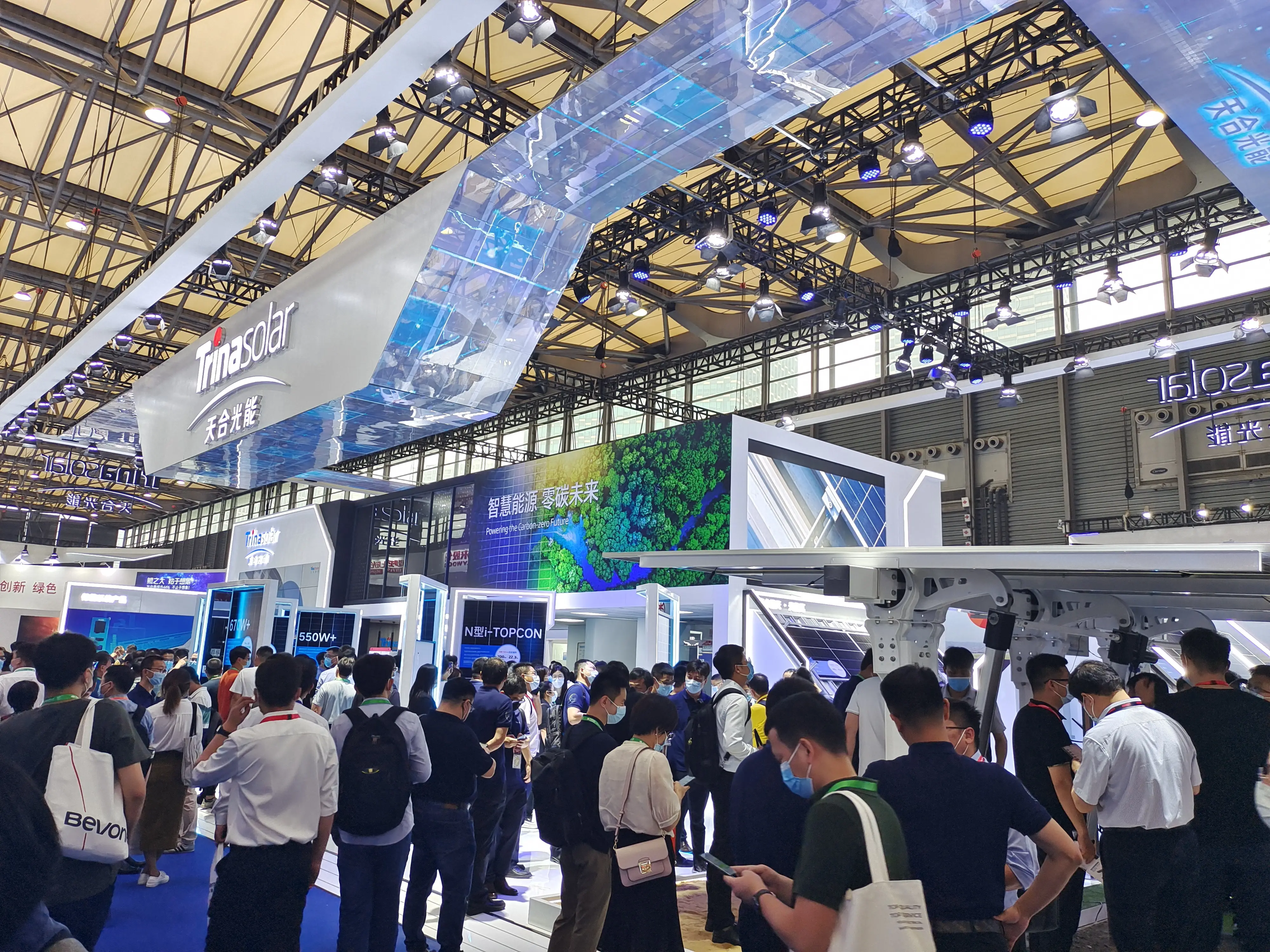 Shanghai International Nuclear Industry Expo