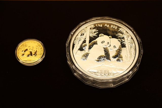 Beijing International Coin Exposition