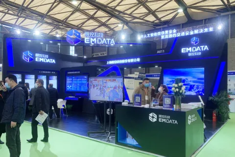 展会现场 4
