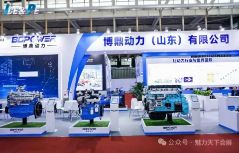 展会现场 5